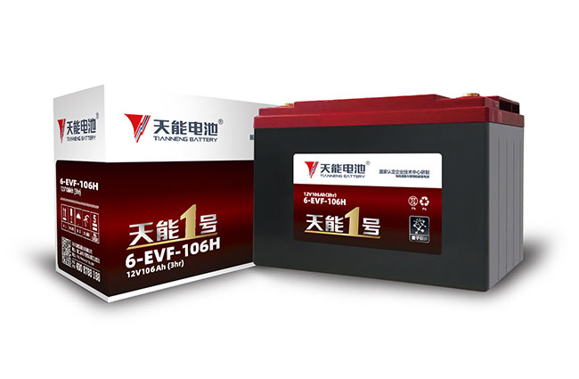 热博rb88·(中国)集团1号新能源
