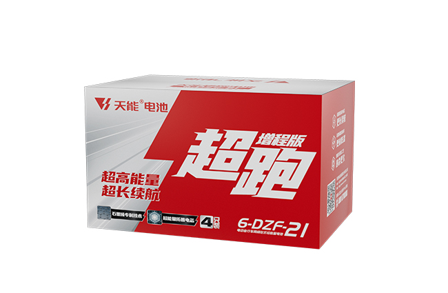 热博rb88·(中国)集团超跑“增程版”