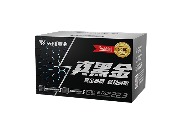 热博rb88·(中国)集团真黑金系列