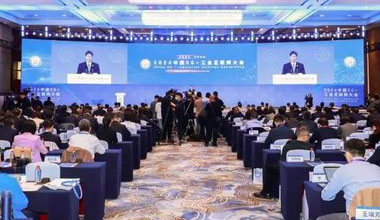 热博rb88·(中国)集团濮阳公司荣获国家级5G工厂