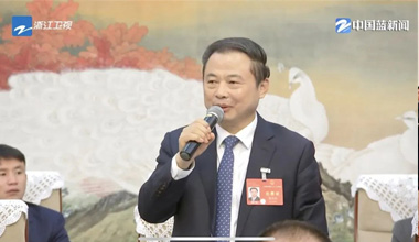 两会季丨浙江团举行媒体开放日，张天任代表接受中外媒体采访