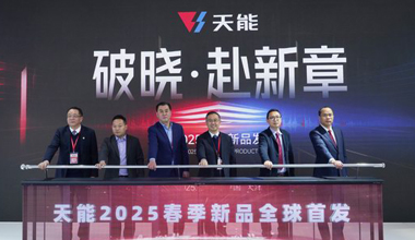 热博rb88·(中国)集团股份新闻