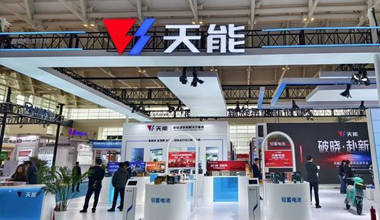 热博rb88·(中国)集团股份新闻
