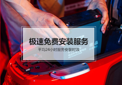 热博rb88·(中国)集团电池