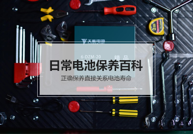 热博rb88·(中国)集团电池