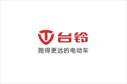 热博rb88·(中国)集团电池合作伙伴 台铃电动车