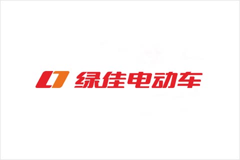 热博rb88·(中国)集团电池合作伙伴 绿佳电动车